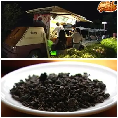 貓空&政大 吃喝玩樂逍遙遊 貓空&政大 吃喝玩樂逍遙遊