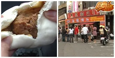 新竹美食摩托車日記 新竹美食摩托車日記
