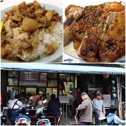 這些老店憑什麼? 台北市”不敗”美食 這些老店憑什麼? 台北市”不敗”美食