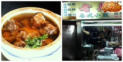 美食生死鬥 宜蘭人必吃排行榜(隱藏版) 美食生死鬥 宜蘭人必吃排行榜(隱藏版)