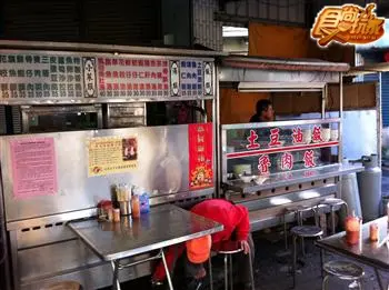北港人呷小吃 這款味才夠力