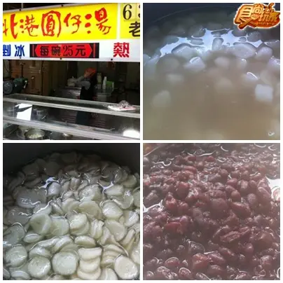 北港人呷小吃 這款味才夠力
