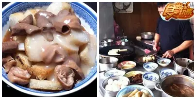 北港人呷小吃 這款味才夠力