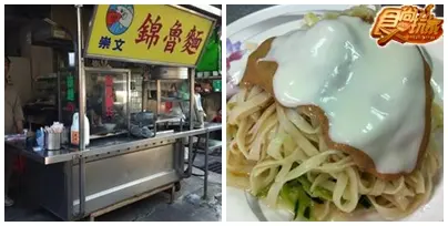 懷念 懷念