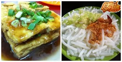懷念學生味 那些年一起吃的淡水美食 懷念學生味 那些年一起吃的淡水美食