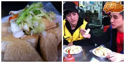 超激爆!史上最強板橋美食 超激爆!史上最強板橋美食