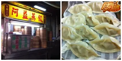 這些老店憑什麼? 突擊彰化市七大美食 這些老店憑什麼? 突擊彰化市七大美食