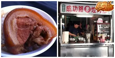 這些老店憑什麼? 突擊彰化市七大美食 這些老店憑什麼? 突擊彰化市七大美食