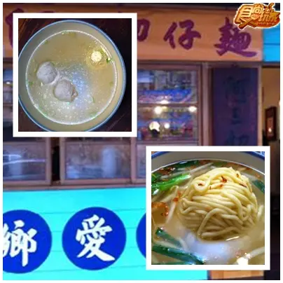 蘆洲小吃超人氣 有呷有保庇! 蘆洲小吃超人氣 有呷有保庇!