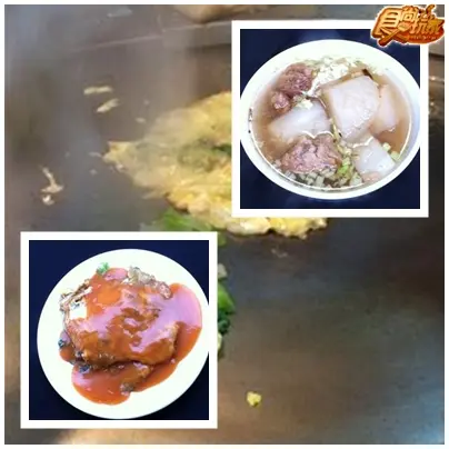 蘆洲小吃超人氣 有呷有保庇! 蘆洲小吃超人氣 有呷有保庇!