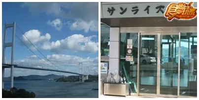 日本好好玩  愛媛水果海鮮吃翻天