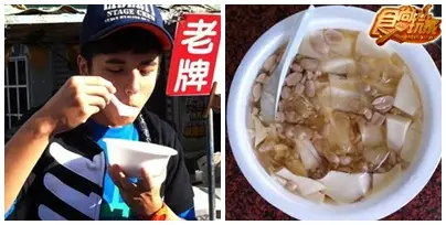 在地美食連環爆  集集吃不停之旅