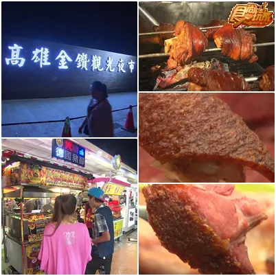 高雄學生照過來 青春就是醬玩 高雄學生照過來 青春就是醬玩
