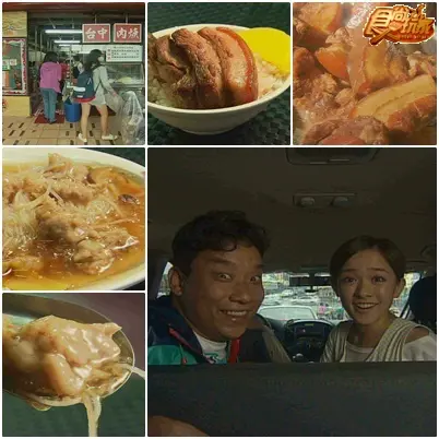 撕掉腳本 逃離颱風 一路向北吃