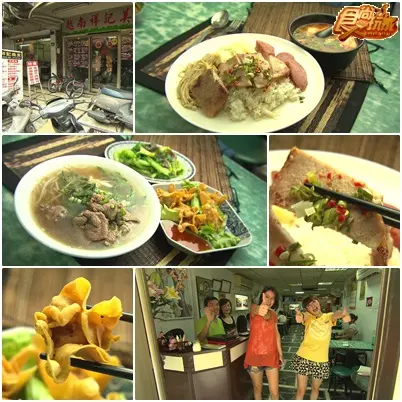 兩大天后相見歡 台北美食找青春