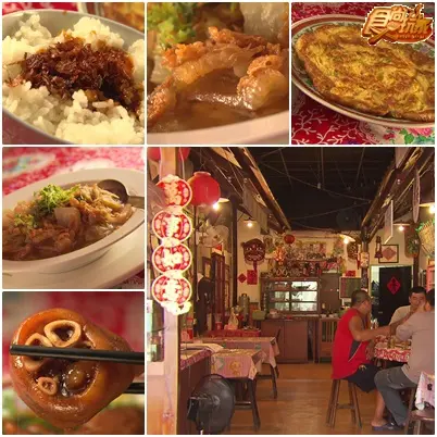 草屯美食時空之旅