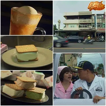雲林 Dr.龐的美食急診室