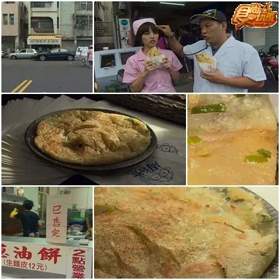 雲林 Dr.龐的美食急診室