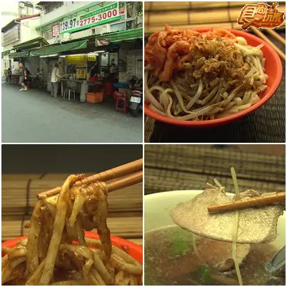 台北秋天微進補