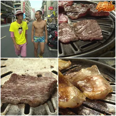 台北秋天微進補