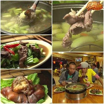 台北秋天微進補 台北秋天微進補