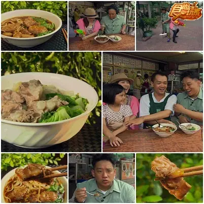 嗶嗶！台南 叛逆美食 好膽麥走！