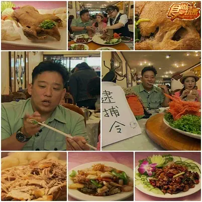 嗶嗶！台南 叛逆美食 好膽麥走！