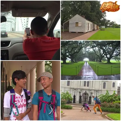 美瘋了 狂歡奔放紐奧良