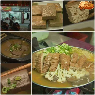 台中 美食新生點點名!!