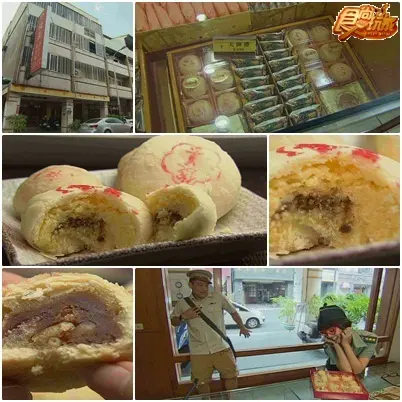 台中 美食新生點點名!!