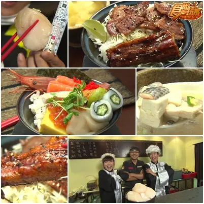 老饕美食新寵兒 跟著鑑定呷好料 老饕美食新寵兒 跟著鑑定呷好料