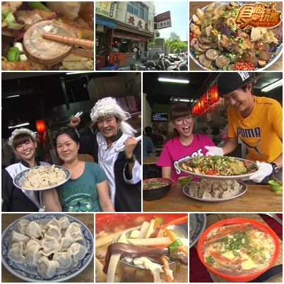 老饕美食新寵兒 跟著鑑定呷好料