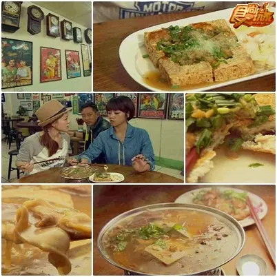 挑戰太魯閣 花蓮美食犒賞之旅