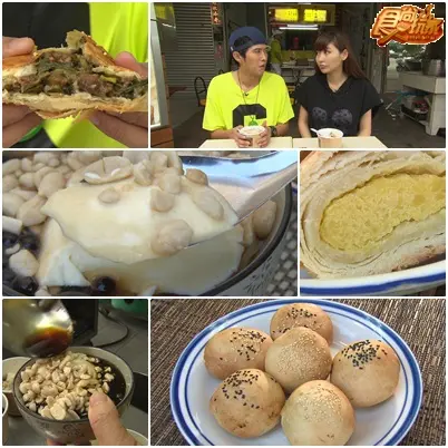 食尚007出任務 最殺美食大解密! 食尚007出任務 最殺美食大解密!