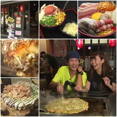食尚007出任務 最殺美食大解密! 食尚007出任務 最殺美食大解密!