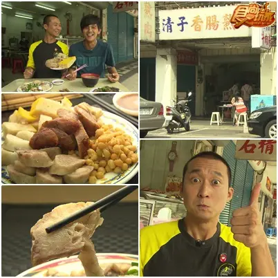 阿爸真命苦!吃走台南放風去 阿爸真命苦!吃走台南放風去