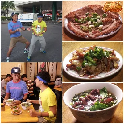 熱血24小時!烏來新店泡湯美食吃不停!!! 熱血24小時!烏來新店泡湯美食吃不停!!!