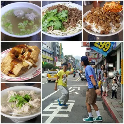 熱血24小時!烏來新店泡湯美食吃不停!!! 熱血24小時!烏來新店泡湯美食吃不停!!!