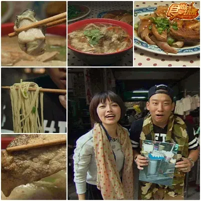 雲嘉南無名傳奇美食