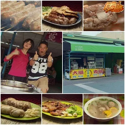 雲嘉南無名傳奇美食