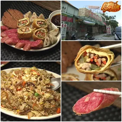 週休二日飆彰化 孝親美食大補帖! 週休二日飆彰化 孝親美食大補帖!