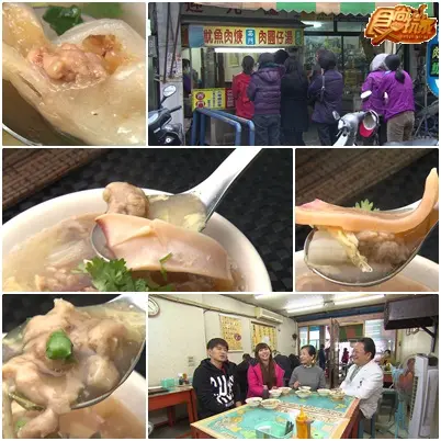 週休二日飆彰化 孝親美食大補帖! 週休二日飆彰化 孝親美食大補帖!