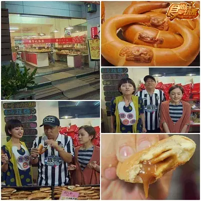 南投 完美行程PK賽