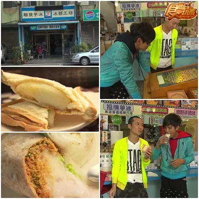 宜蘭頭城 - 東北角私房美食