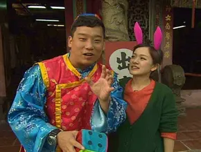 2014好運旺旺來 高屏辣奇美食