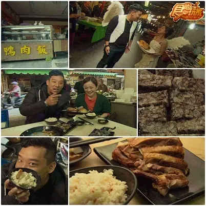 2014好運旺旺來 高屏辣奇美食