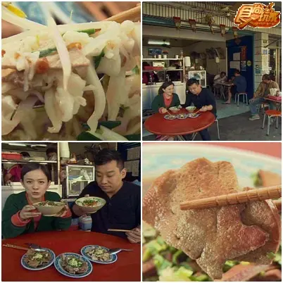 2014好運旺旺來 高屏辣奇美食