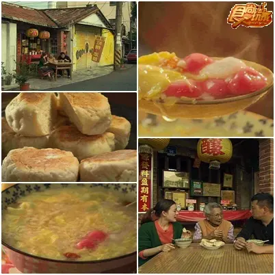 2014好運旺旺來 高屏辣奇美食