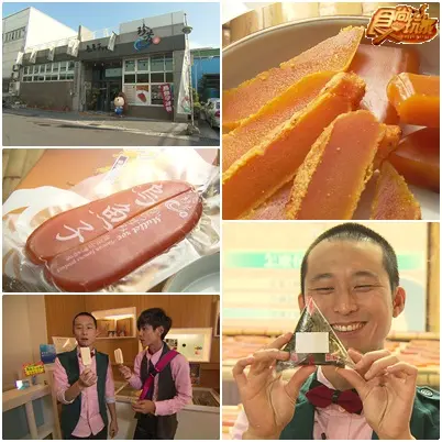 食尚委託會社 全台最強伴手禮