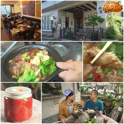 台北謎樣美食